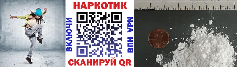 Где можно купить наркотики Духовщина Codein  Мефедрон  КОКАИН  APVP 