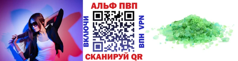 Alpha PVP VHQ  где продают наркотики  Духовщина 