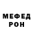 Первитин винт Seregah Popov