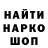 МЕФ кристаллы Shahid Ismael