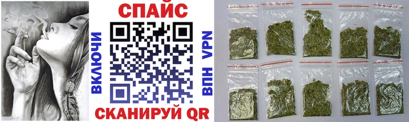БУТИРАТ бутик  Духовщина 
