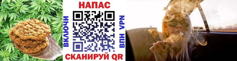 Cannafood конопля  хочу   Духовщина 