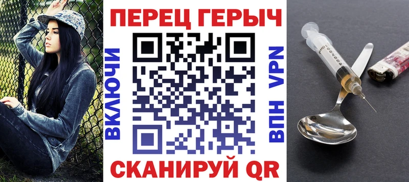 Героин хмурый  Духовщина 