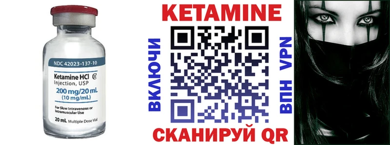 купить наркотик  Духовщина  КЕТАМИН ketamine 