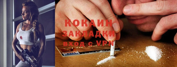 прущие крисы Алексеевка