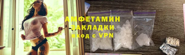 а пвп мука Абдулино