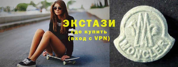 хмурый Пестово