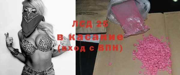 а пвп мука Абдулино