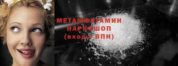бутират Абинск