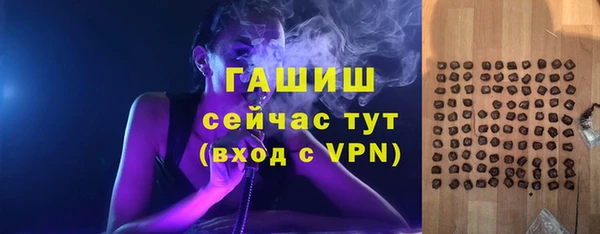 мескалин Абаза
