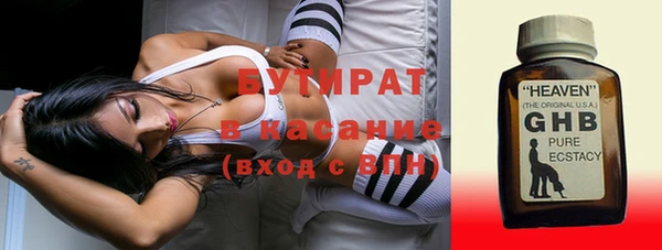 а пвп мука Абдулино