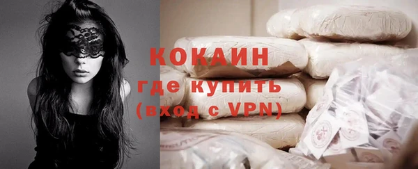 бутират Абинск