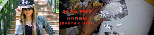 марихуана Переславль-Залесский