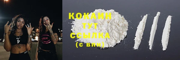 а пвп мука Абдулино