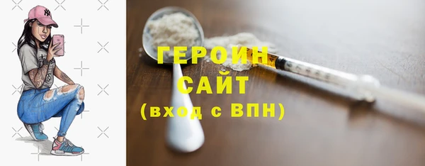 герыч Алексин