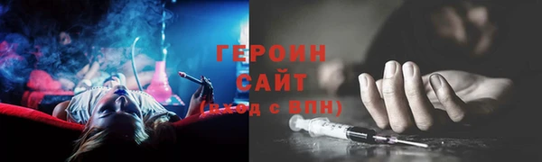герыч Алексин