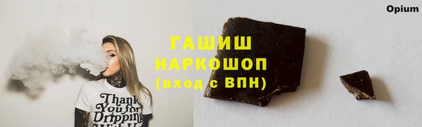 наркотики Алзамай