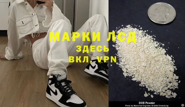 прущие крисы Алексеевка