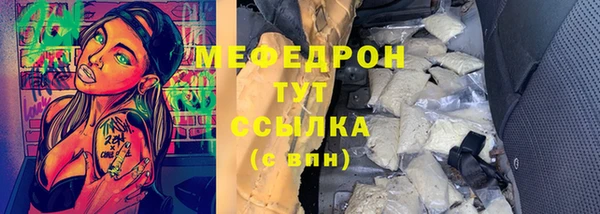 бутират Абинск