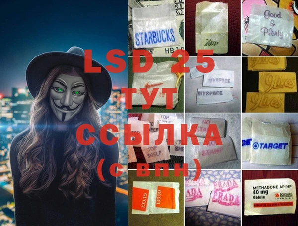 прущие крисы Алексеевка