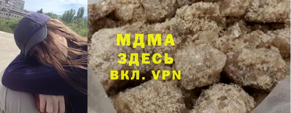 мескалин Абаза
