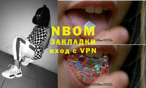 наркотики Алзамай