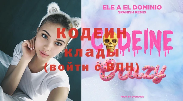 мескалин Абаза