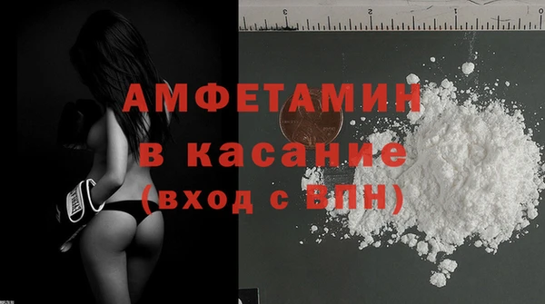 бутират Абинск