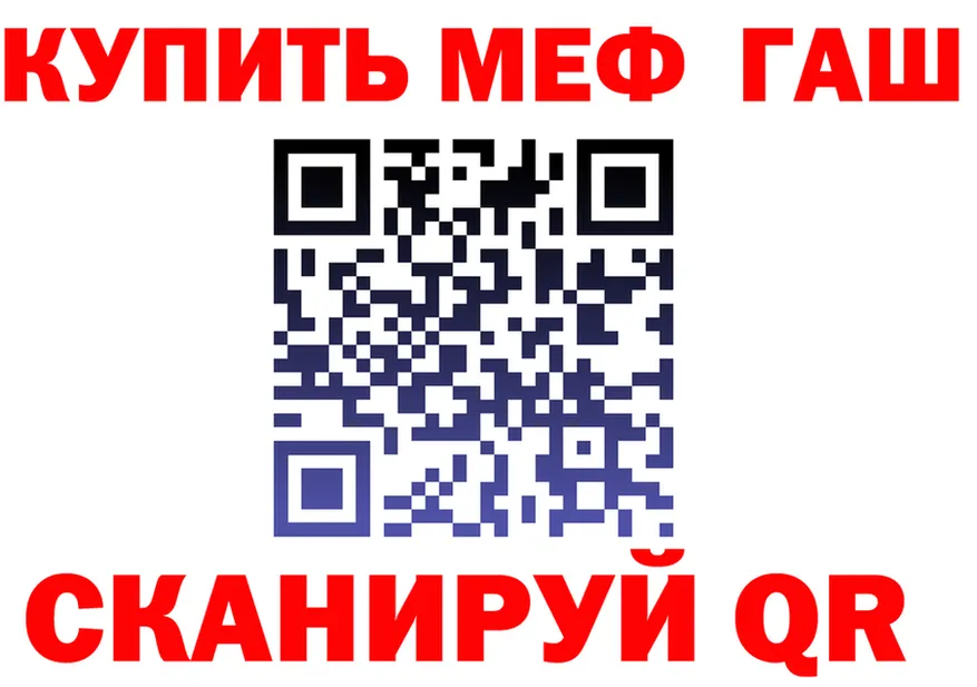 АМФ 98% зеркало площадка МЕГА Духовщина