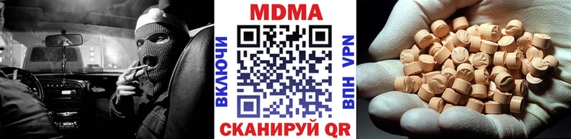 МДМА Molly  Духовщина 