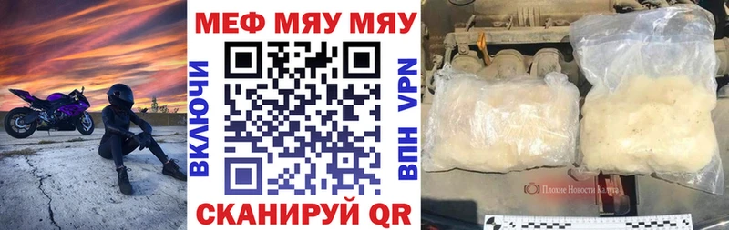 кракен зеркало  Духовщина  МЕФ кристаллы 